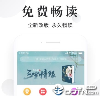 乐鱼体育app冠名大巴黎